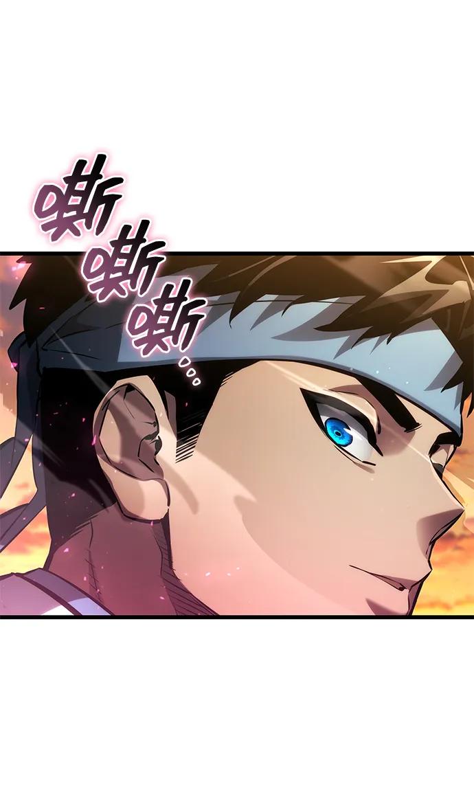 第146话-靠神级天赋无限成长-Fleecy cloud,2love/SHYATAN（第6张）