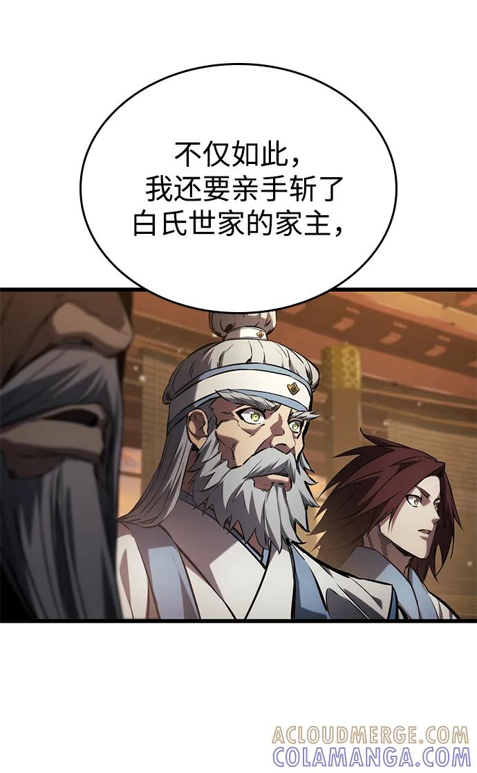 第146话-靠神级天赋无限成长-Fleecy cloud,2love/SHYATAN（第4张）