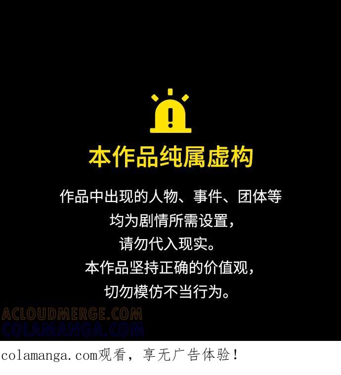 第146话-靠神级天赋无限成长-Fleecy cloud,2love/SHYATAN（第1张）