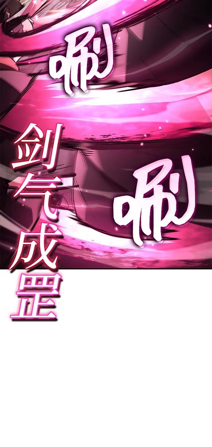 第146话-靠神级天赋无限成长-Fleecy cloud,2love/SHYATAN（第17张）