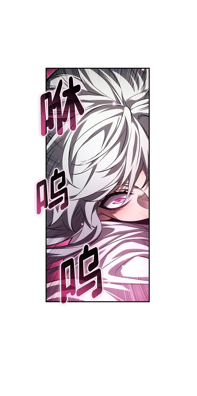 第146话-靠神级天赋无限成长-Fleecy cloud,2love/SHYATAN（第15张）