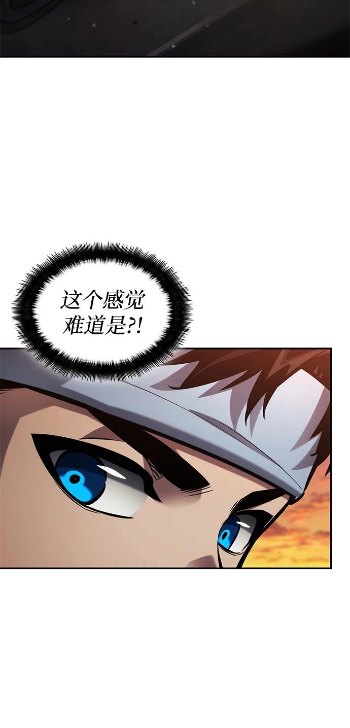 第146话-靠神级天赋无限成长-Fleecy cloud,2love/SHYATAN（第11张）