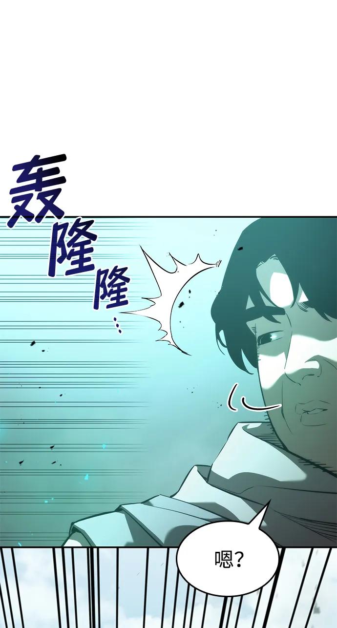 第15话-靠神级天赋无限成长-Fleecy cloud,2love/SHYATAN（第33张）