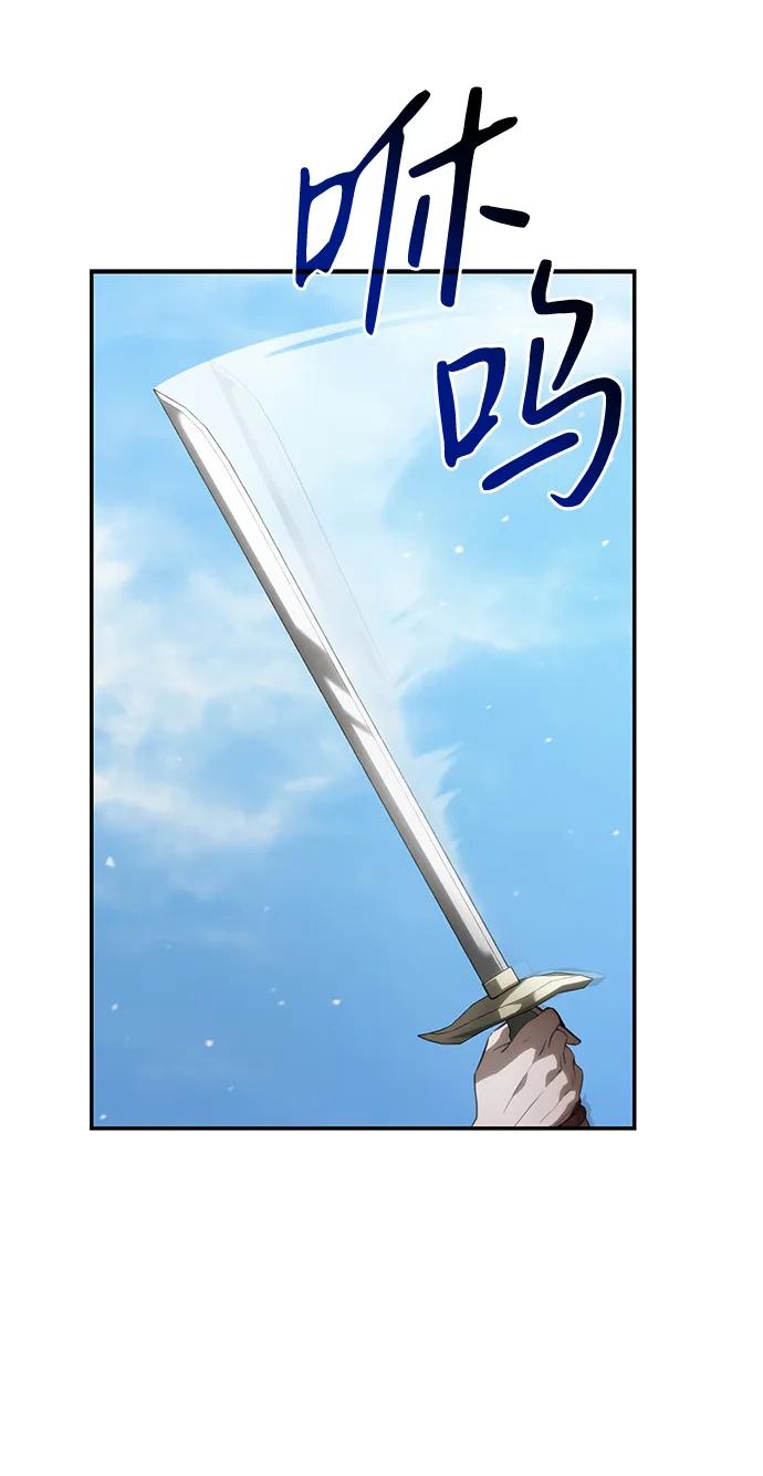 第15话-靠神级天赋无限成长-Fleecy cloud,2love/SHYATAN（第2张）