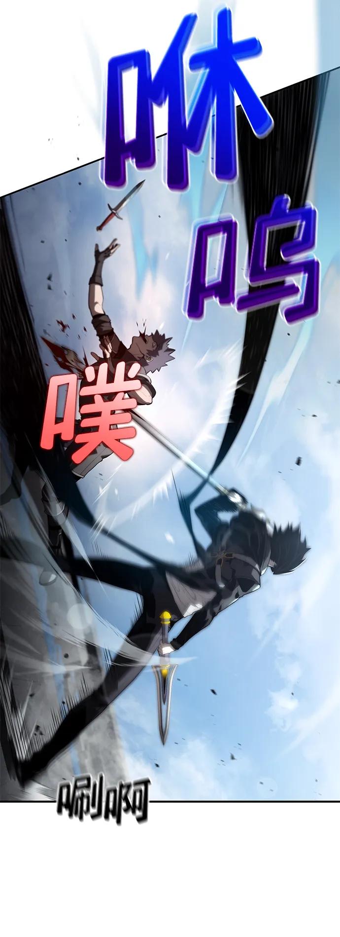第15话-靠神级天赋无限成长-Fleecy cloud,2love/SHYATAN（第18张）