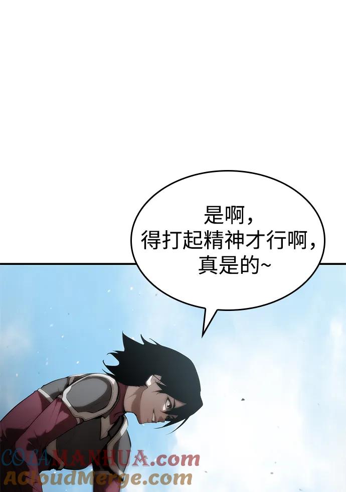 第15话-靠神级天赋无限成长-Fleecy cloud,2love/SHYATAN（第7张）