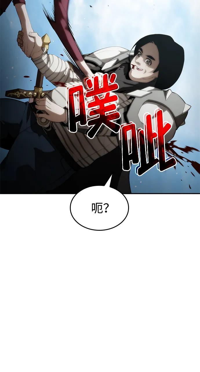 第15话-靠神级天赋无限成长-Fleecy cloud,2love/SHYATAN（第8张）