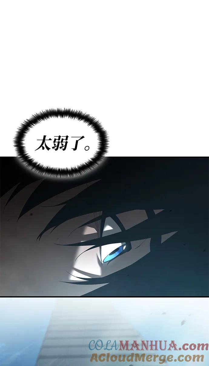第15话-靠神级天赋无限成长-Fleecy cloud,2love/SHYATAN（第22张）