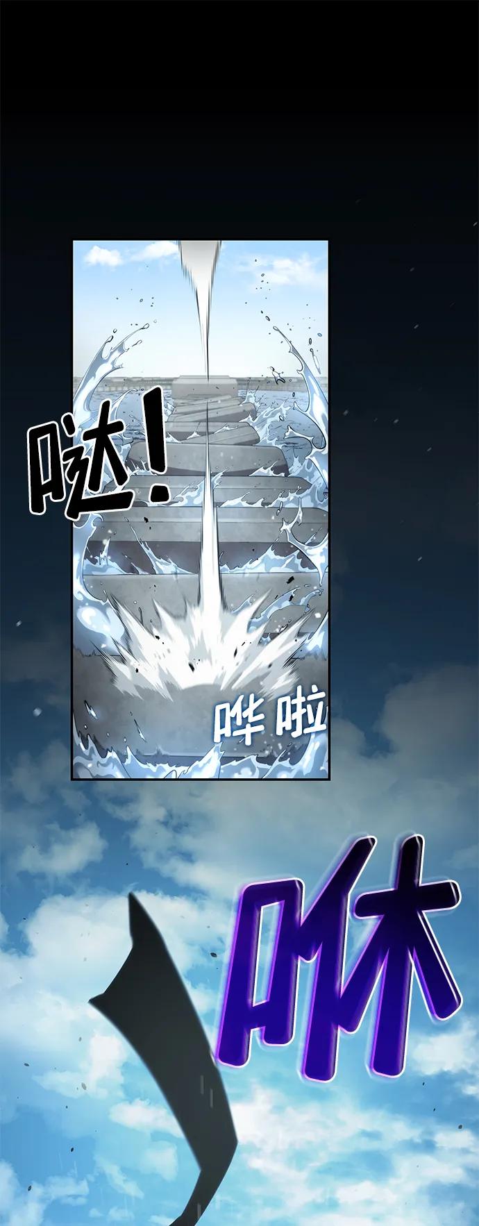 第15话-靠神级天赋无限成长-Fleecy cloud,2love/SHYATAN（第36张）