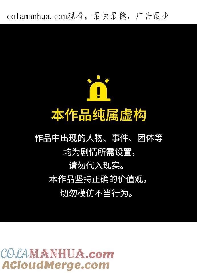 第15话-靠神级天赋无限成长-Fleecy cloud,2love/SHYATAN（第1张）