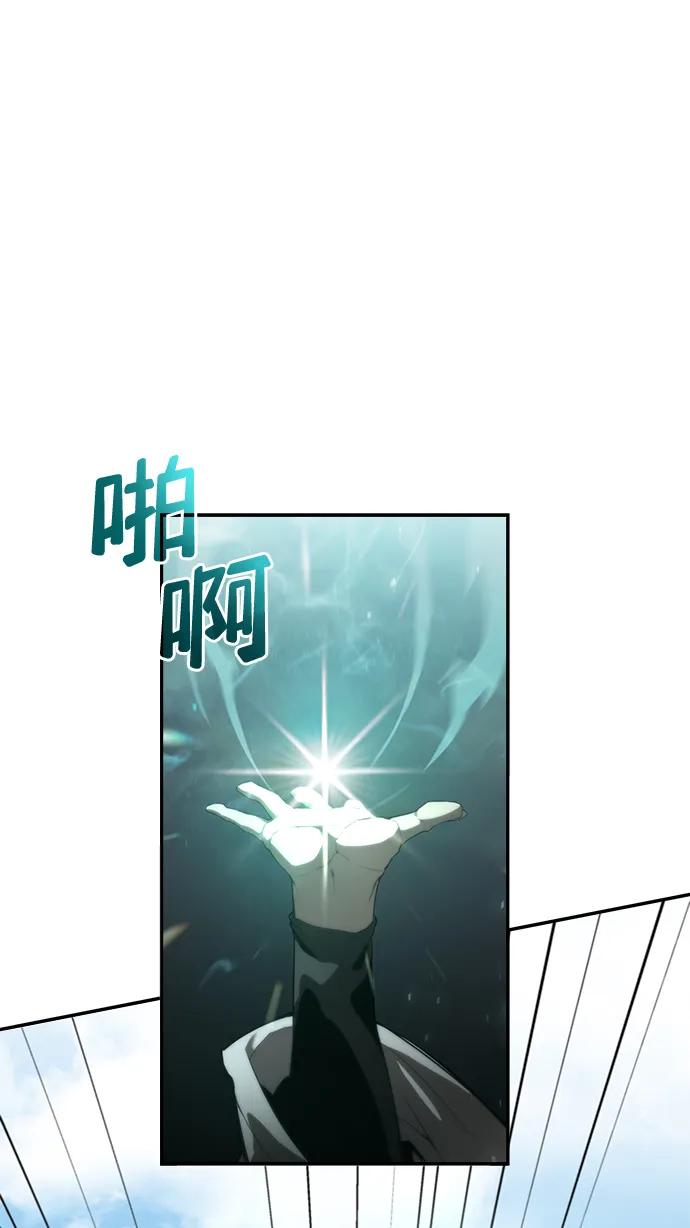 第15话-靠神级天赋无限成长-Fleecy cloud,2love/SHYATAN（第29张）