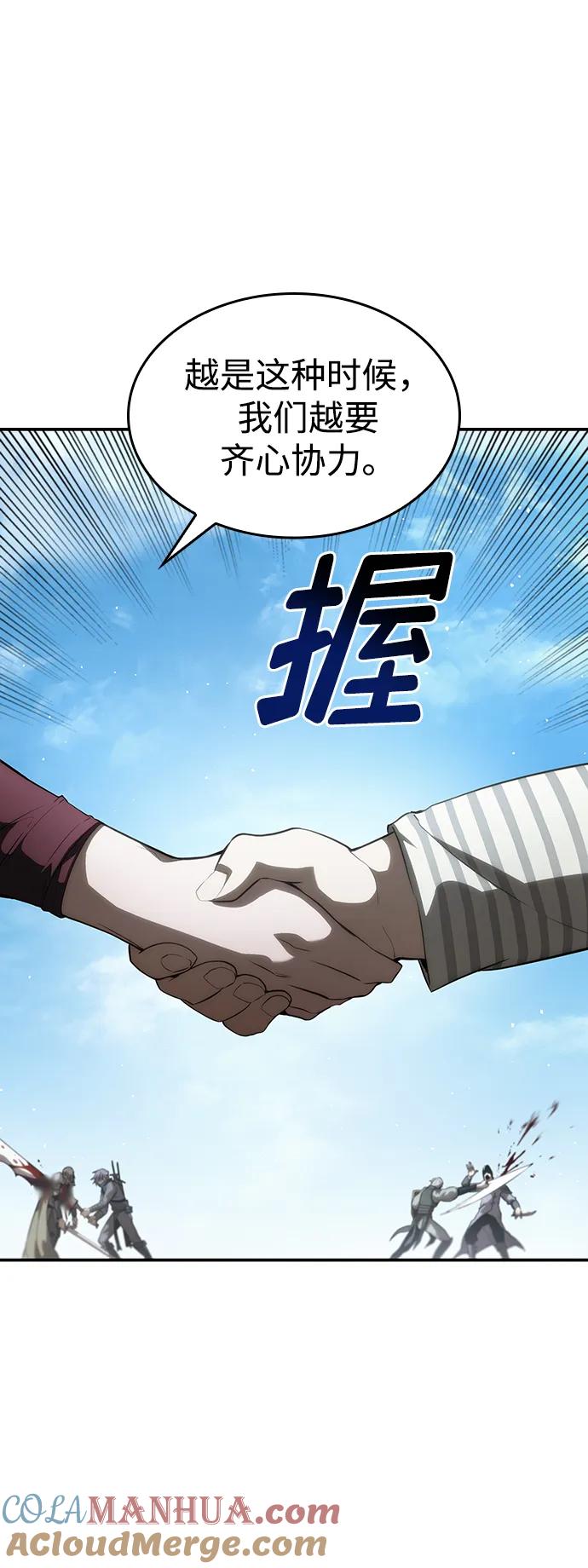第15话-靠神级天赋无限成长-Fleecy cloud,2love/SHYATAN（第4张）