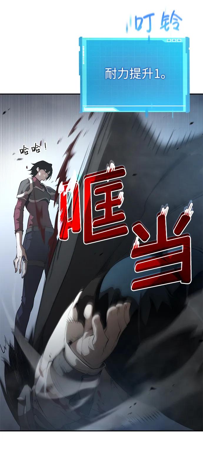 第15话-靠神级天赋无限成长-Fleecy cloud,2love/SHYATAN（第11张）