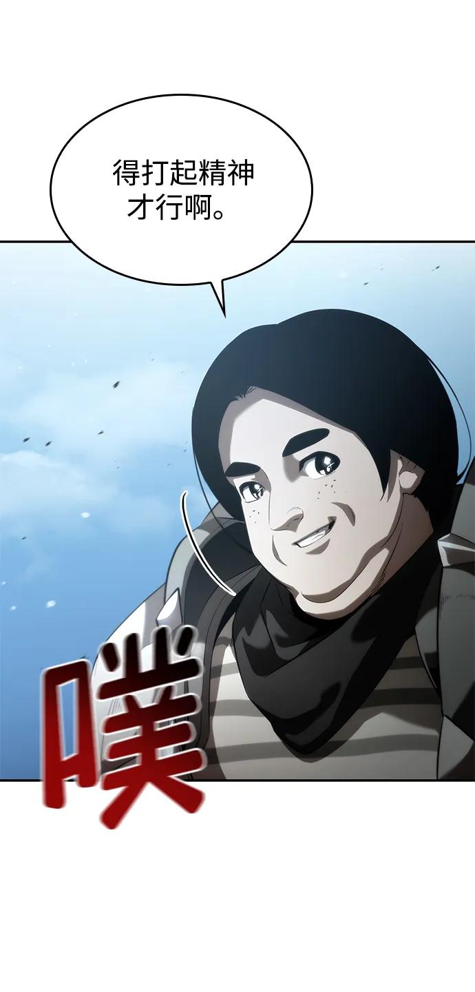 第15话-靠神级天赋无限成长-Fleecy cloud,2love/SHYATAN（第6张）