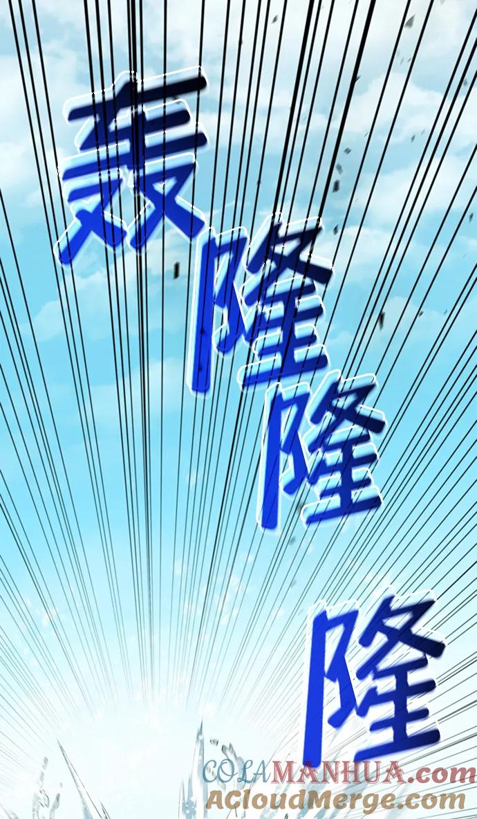第15话-靠神级天赋无限成长-Fleecy cloud,2love/SHYATAN（第34张）