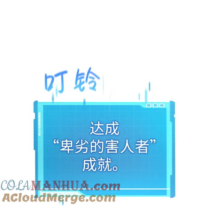 第15话-靠神级天赋无限成长-Fleecy cloud,2love/SHYATAN（第10张）