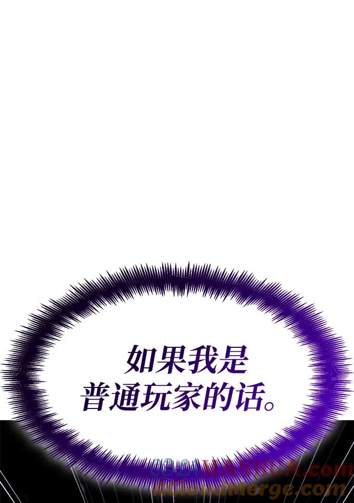 第16话-靠神级天赋无限成长-Fleecy cloud,2love/SHYATAN（第5张）