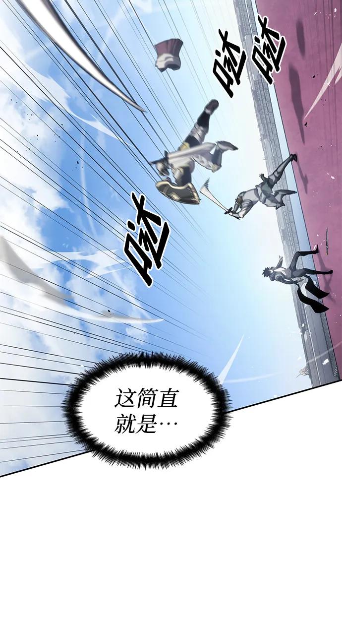 第16话-靠神级天赋无限成长-Fleecy cloud,2love/SHYATAN（第3张）