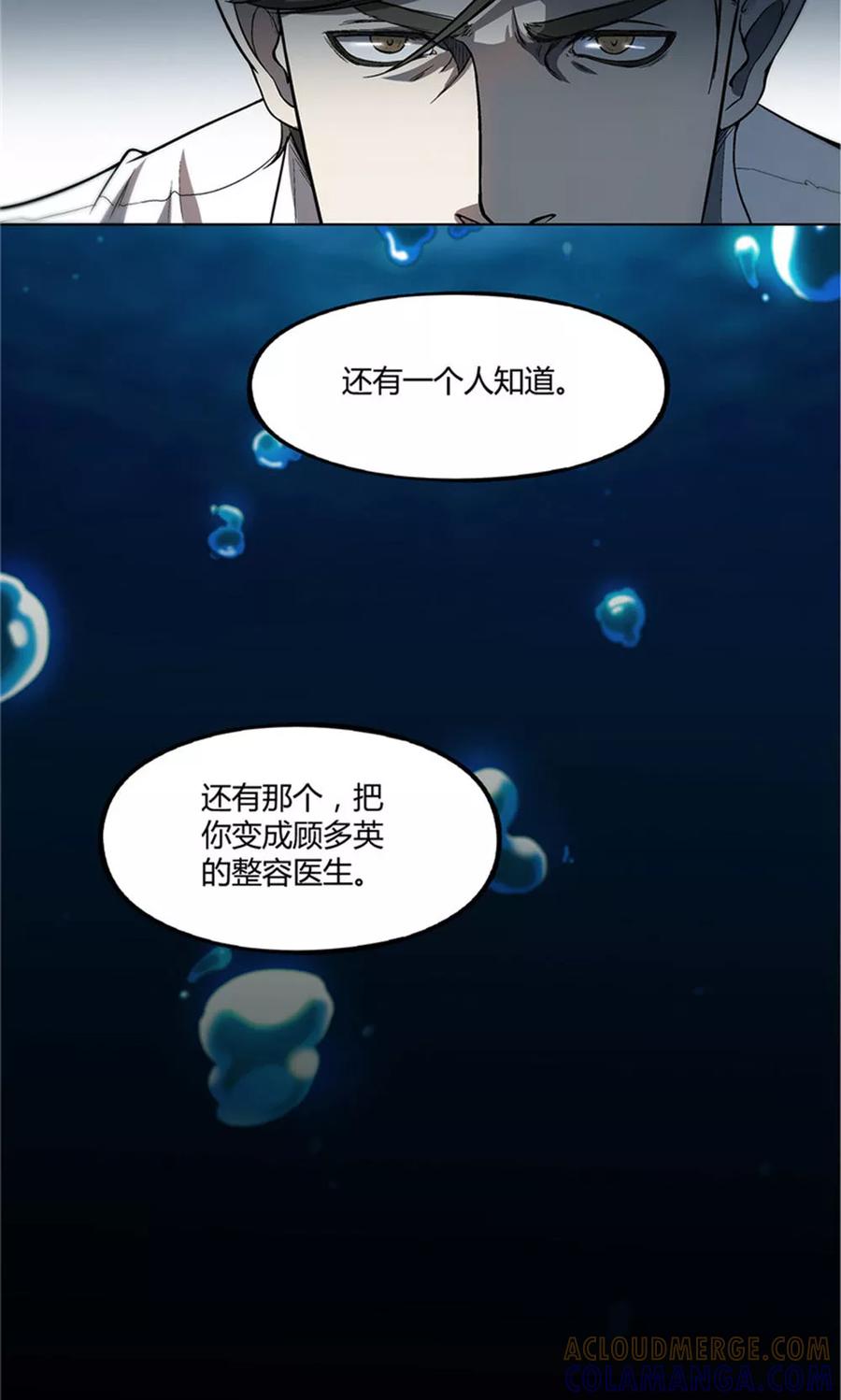 第16话-替身名媛-阿里文化︱一波人（第9张）