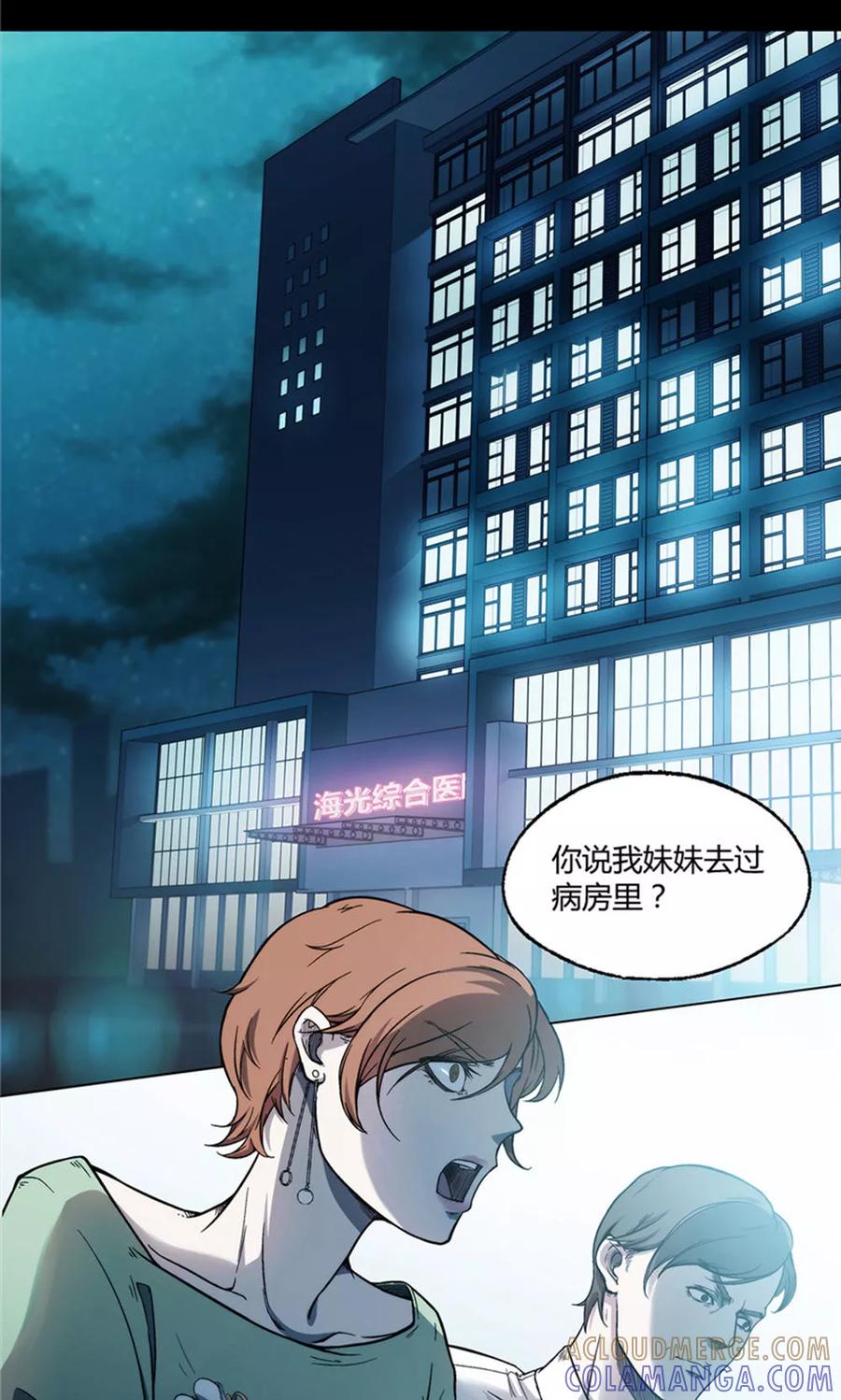 第16话-替身名媛-阿里文化︱一波人（第2张）