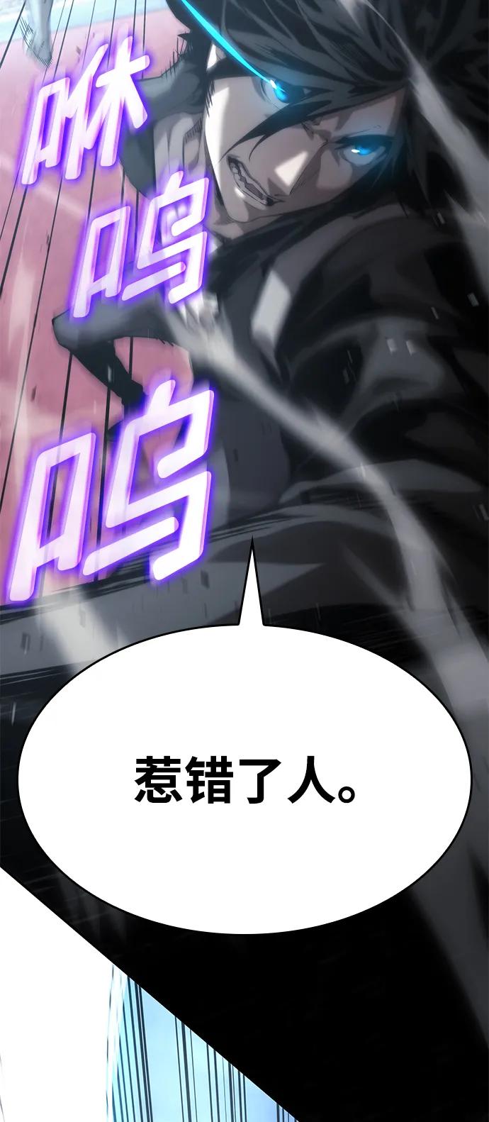第16话-靠神级天赋无限成长-Fleecy cloud,2love/SHYATAN（第14张）