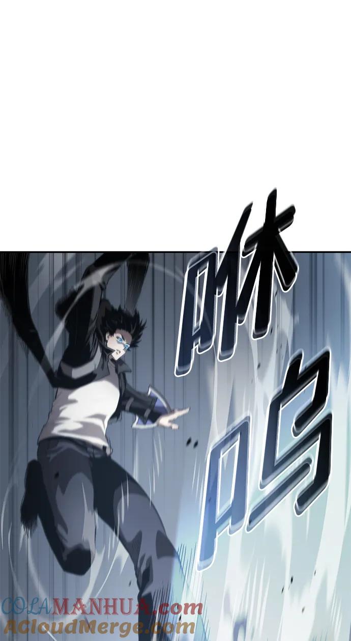 第16话-靠神级天赋无限成长-Fleecy cloud,2love/SHYATAN（第25张）