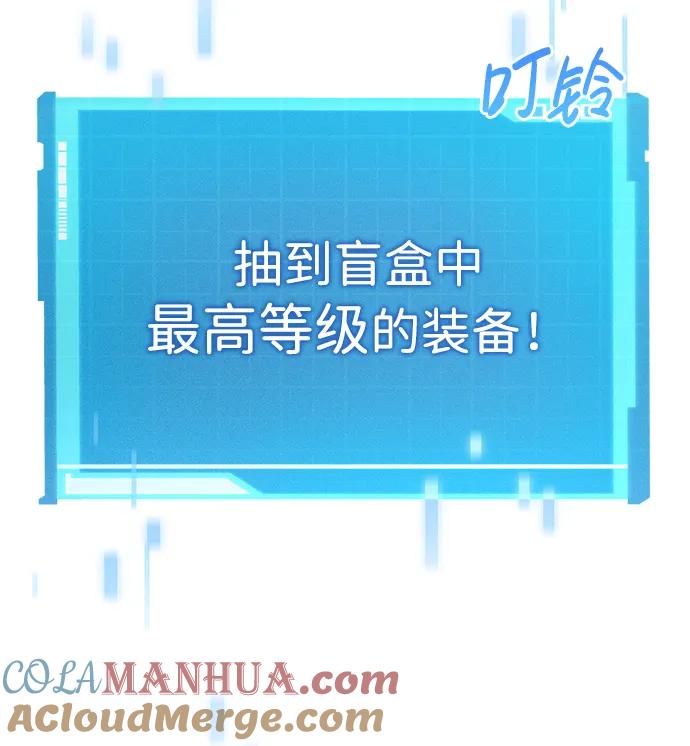 第17话-靠神级天赋无限成长-Fleecy cloud,2love/SHYATAN（第25张）