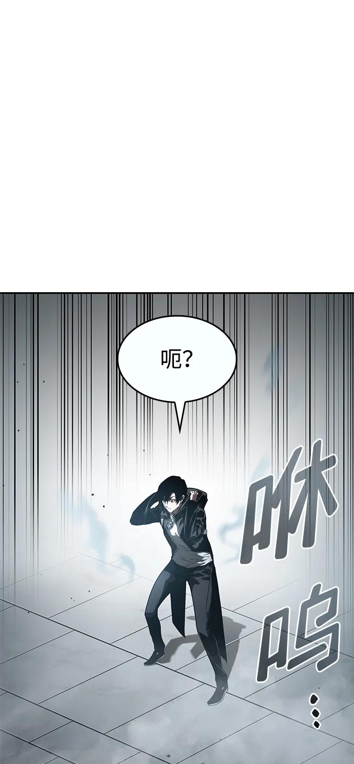 第17话-靠神级天赋无限成长-Fleecy cloud,2love/SHYATAN（第39张）