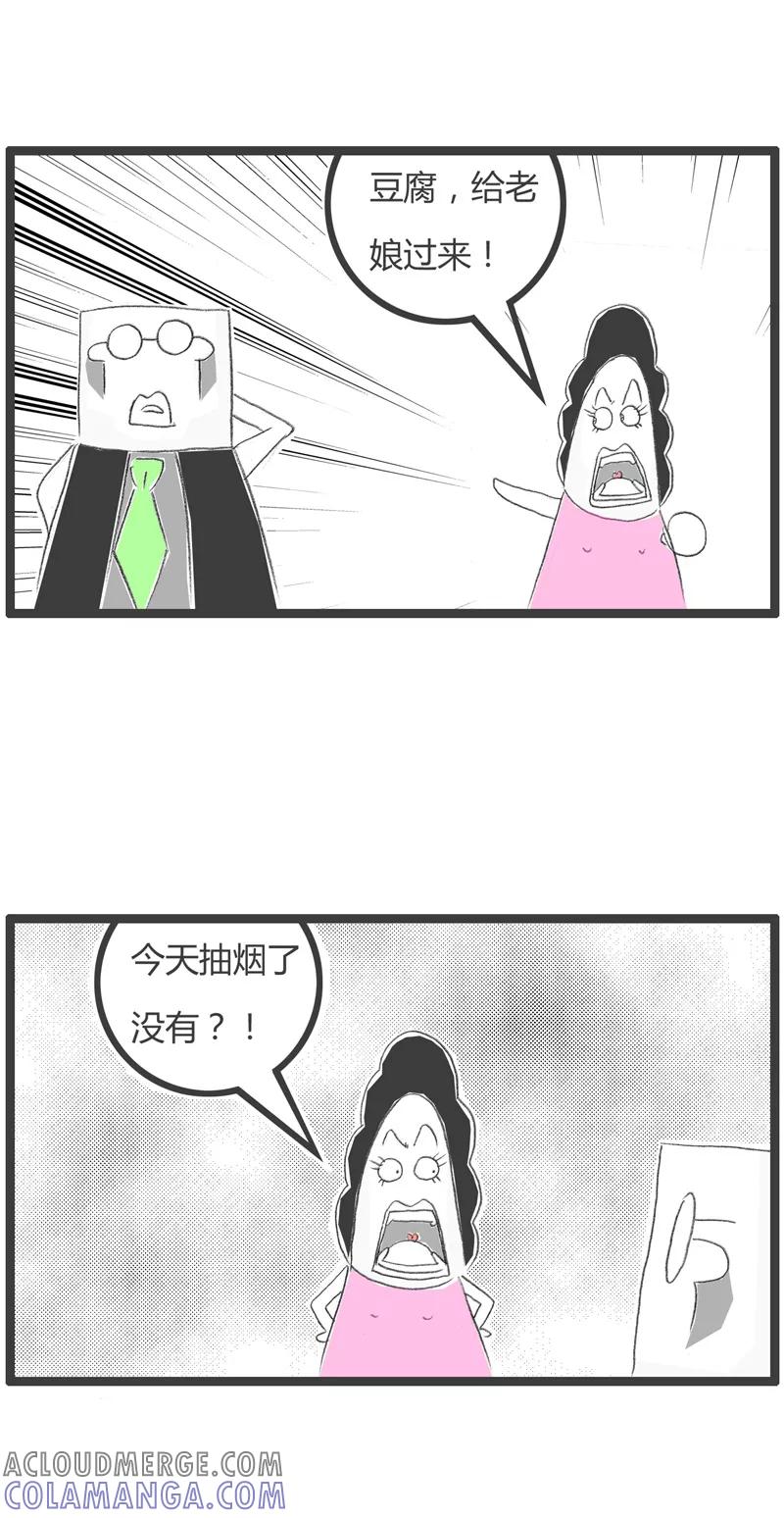 第187话打你的理由-火锅家族第一季-钟博士（第2张）