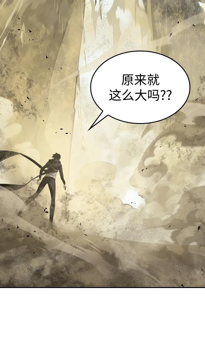 第18话-靠神级天赋无限成长-Fleecy cloud,2love/SHYATAN（第4张）