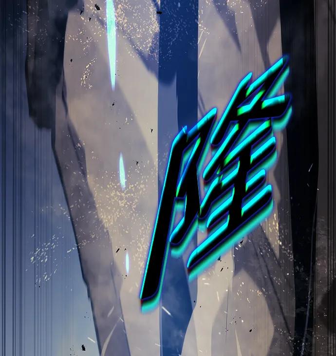 第18话-靠神级天赋无限成长-Fleecy cloud,2love/SHYATAN（第30张）
