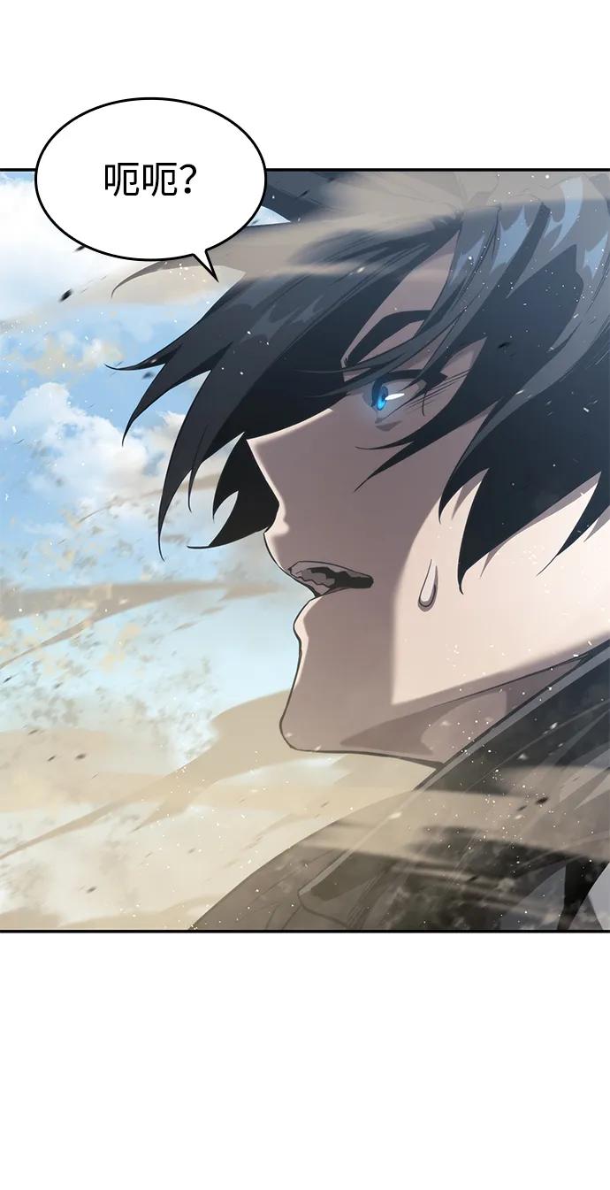第18话-靠神级天赋无限成长-Fleecy cloud,2love/SHYATAN（第42张）