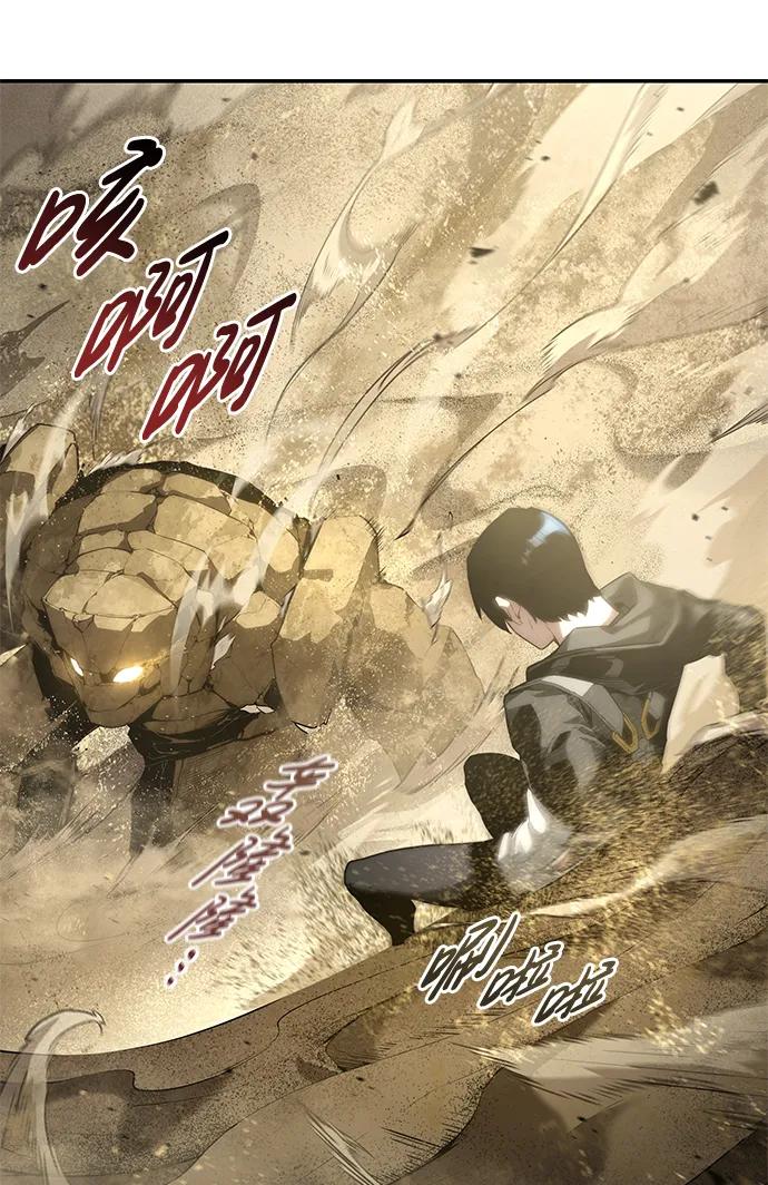 第18话-靠神级天赋无限成长-Fleecy cloud,2love/SHYATAN（第56张）