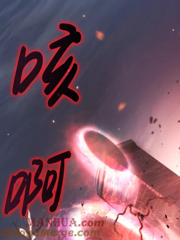 第1话-靠神级天赋无限成长-Fleecy cloud,2love/SHYATAN（第5张）