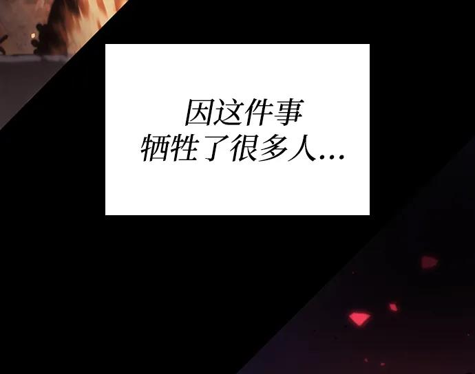 第1话-靠神级天赋无限成长-Fleecy cloud,2love/SHYATAN（第7张）
