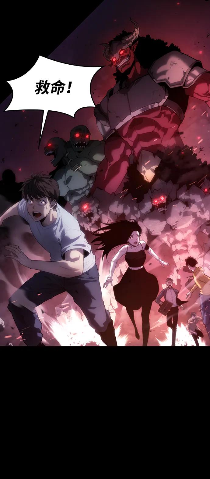 第1话-靠神级天赋无限成长-Fleecy cloud,2love/SHYATAN（第8张）