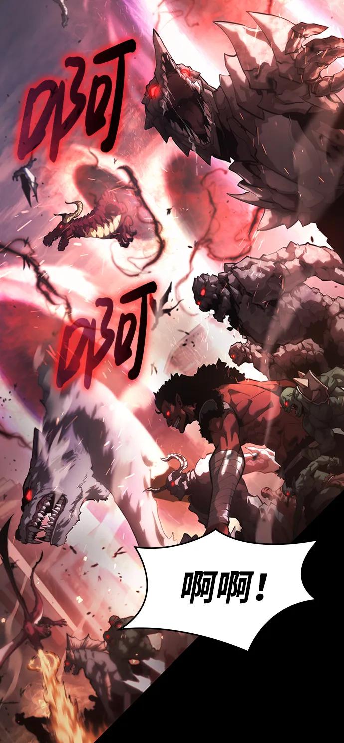 第1话-靠神级天赋无限成长-Fleecy cloud,2love/SHYATAN（第6张）