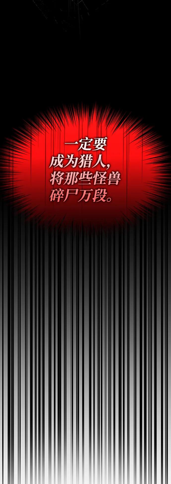 第1话-靠神级天赋无限成长-Fleecy cloud,2love/SHYATAN（第11张）