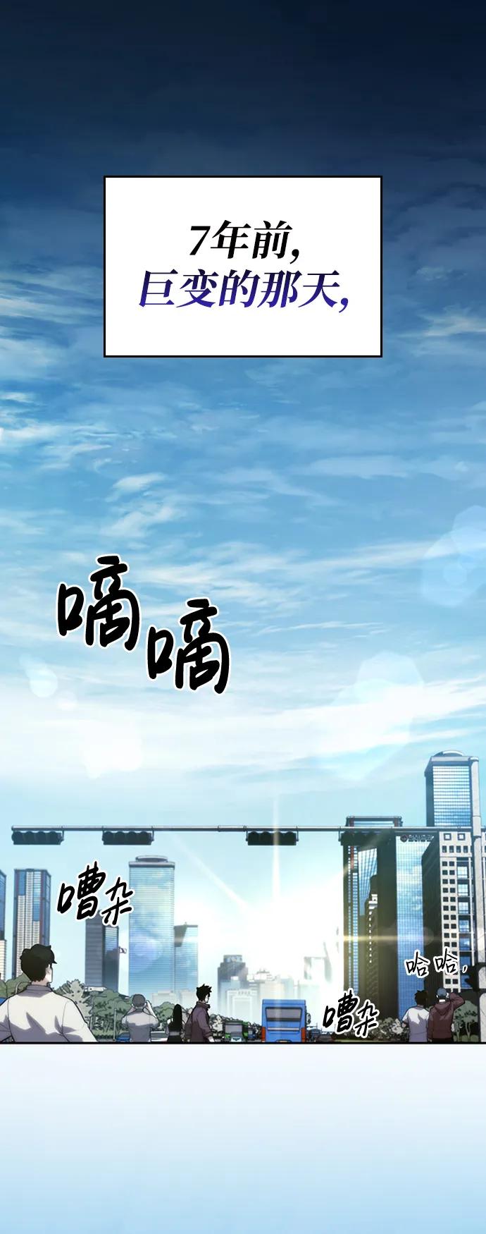 第1话-靠神级天赋无限成长-Fleecy cloud,2love/SHYATAN（第2张）