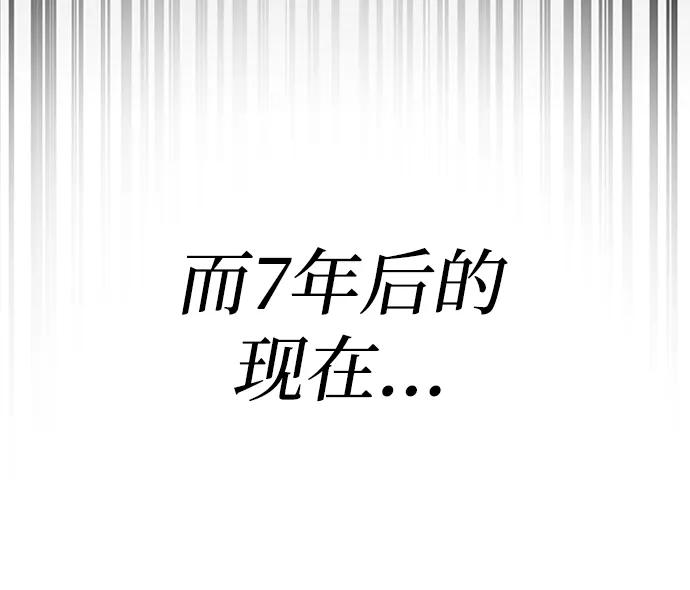 第1话-靠神级天赋无限成长-Fleecy cloud,2love/SHYATAN（第12张）