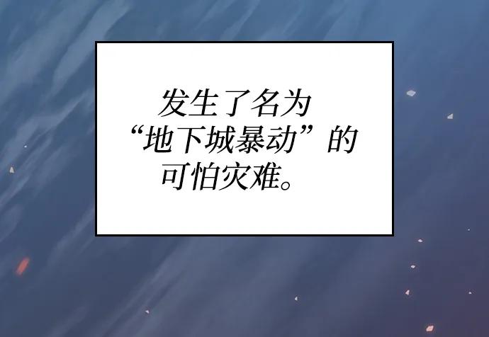 第1话-靠神级天赋无限成长-Fleecy cloud,2love/SHYATAN（第4张）