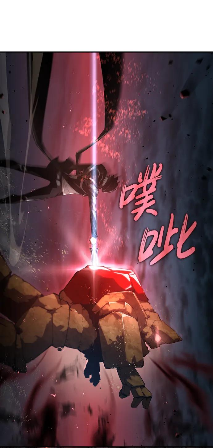 第19话-靠神级天赋无限成长-Fleecy cloud,2love/SHYATAN（第2张）