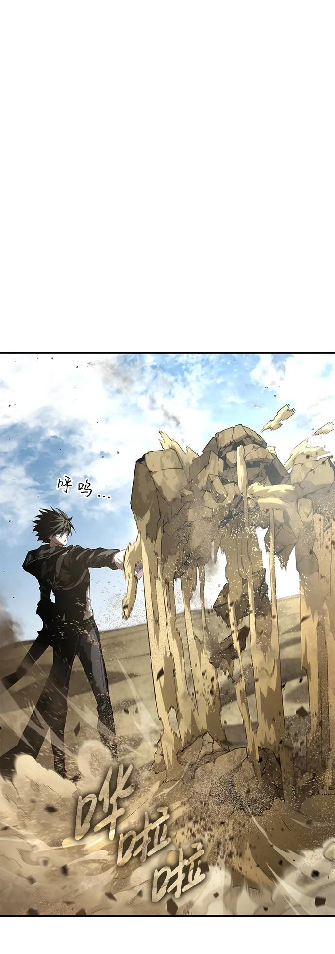 第19话-靠神级天赋无限成长-Fleecy cloud,2love/SHYATAN（第8张）