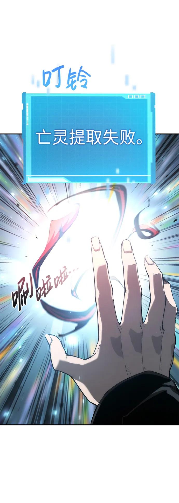 第19话-靠神级天赋无限成长-Fleecy cloud,2love/SHYATAN（第14张）