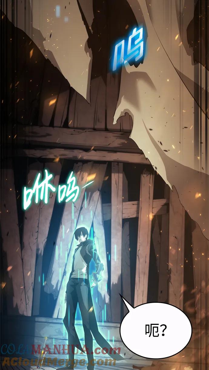第19话-靠神级天赋无限成长-Fleecy cloud,2love/SHYATAN（第17张）