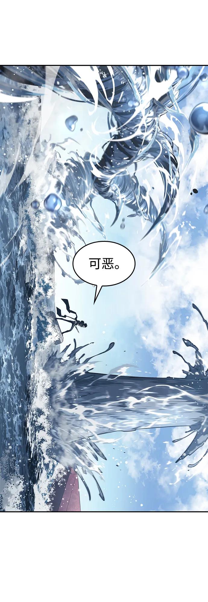 第20话-靠神级天赋无限成长-Fleecy cloud,2love/SHYATAN（第32张）