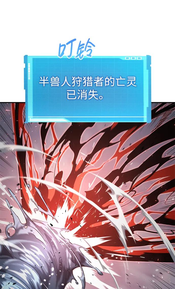 第20话-靠神级天赋无限成长-Fleecy cloud,2love/SHYATAN（第12张）