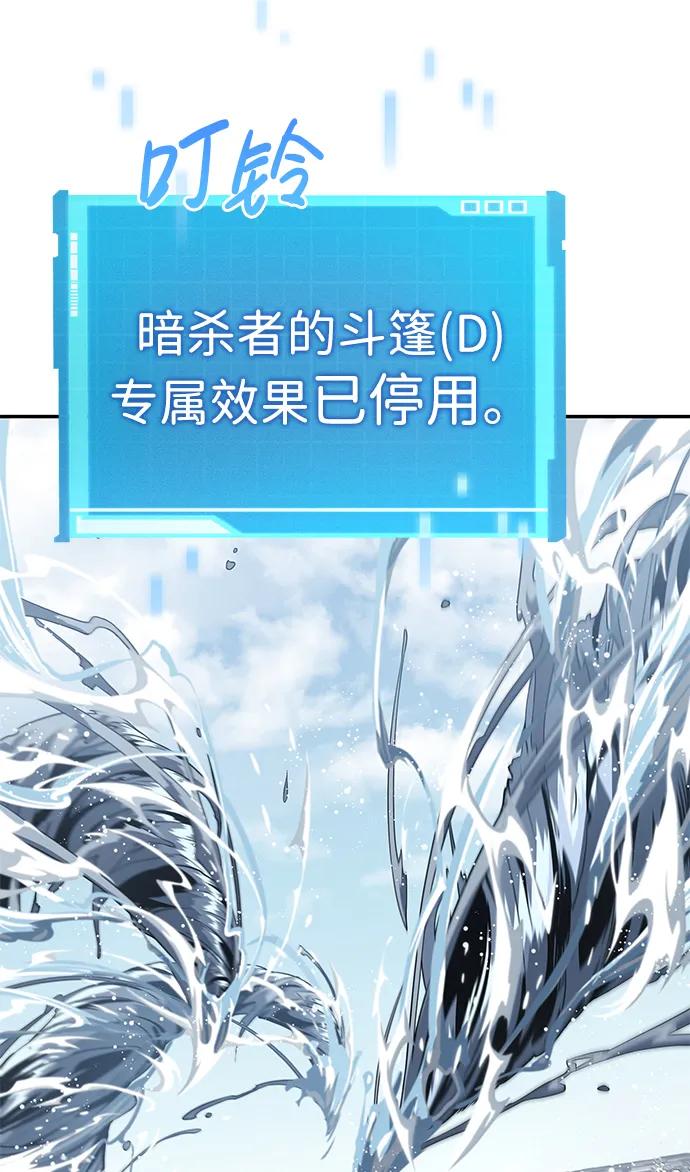 第20话-靠神级天赋无限成长-Fleecy cloud,2love/SHYATAN（第19张）