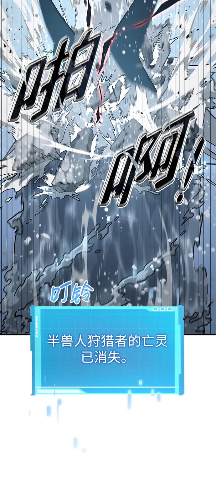 第20话-靠神级天赋无限成长-Fleecy cloud,2love/SHYATAN（第38张）