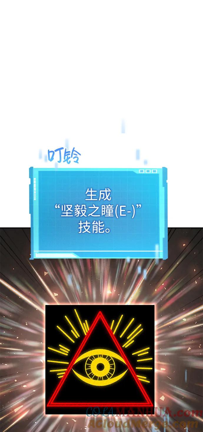 第21话-靠神级天赋无限成长-Fleecy cloud,2love/SHYATAN（第16张）